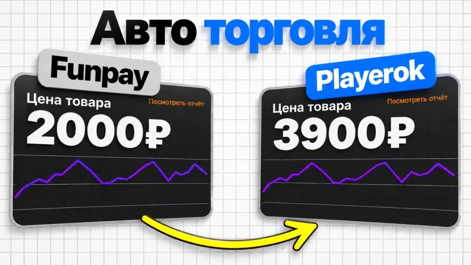 Как заработать в интернете в 2026 используя новую схему пассивного дохода